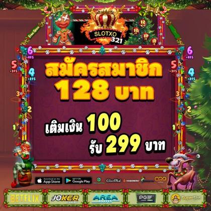 9992BET