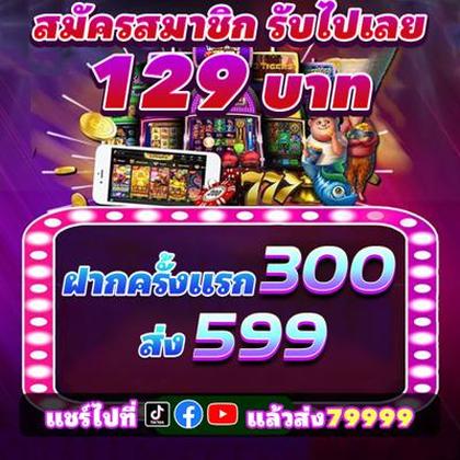 9992BET