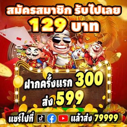 9992BET