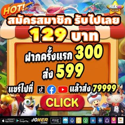 9992BET