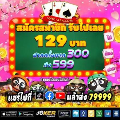 9992BET